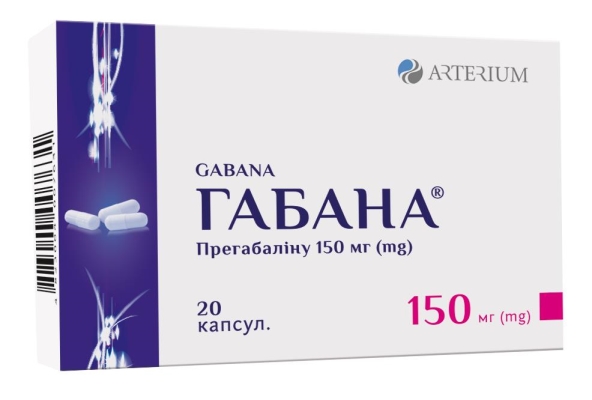 ГАБАНА® капсули по 150 мг; по 10 капсул в блістері, по 2 блістери в пачці
